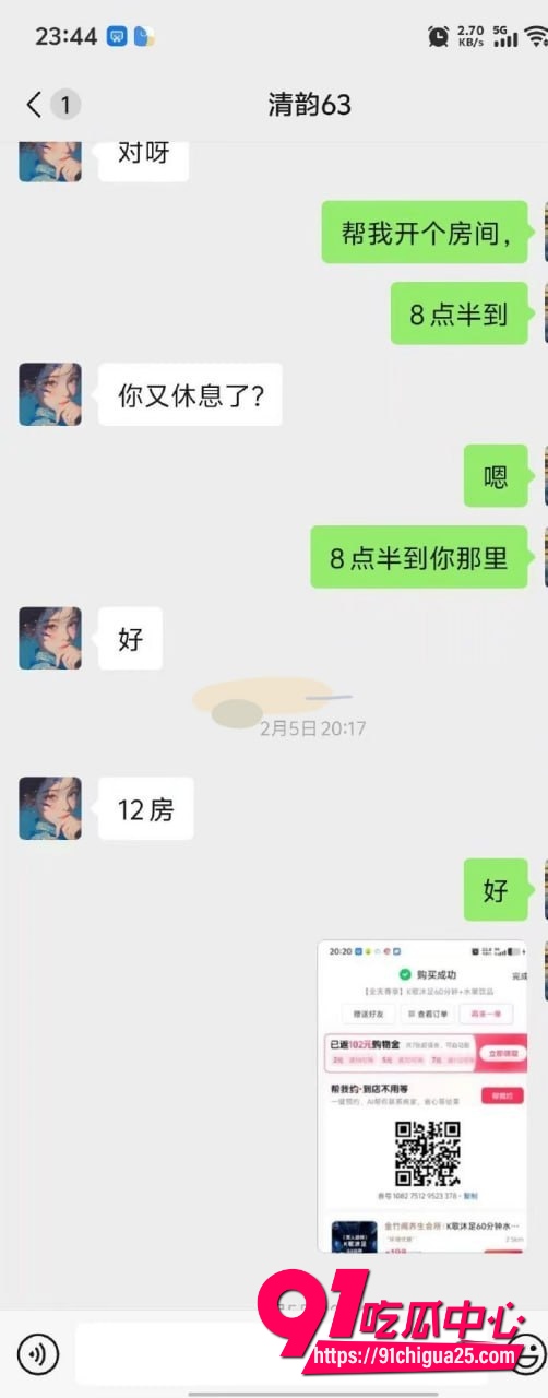 63号技师徐丽7 63号技师徐丽7