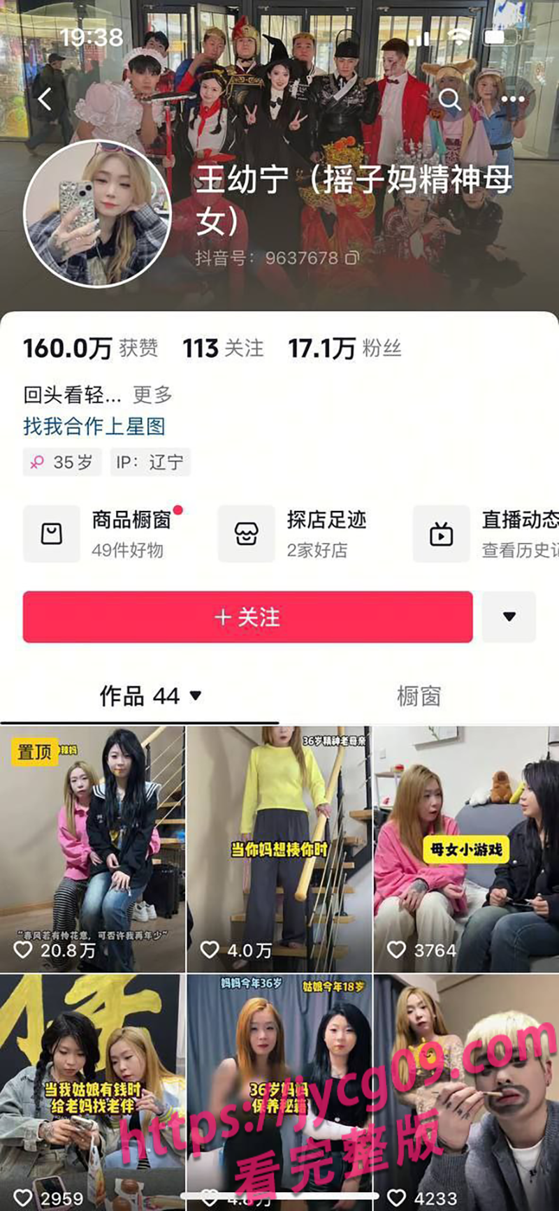 网红情侣情感翻车！女主被围堵血染街头！路人直呼残暴！