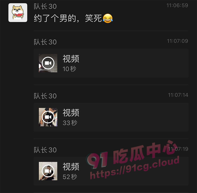 【约炮翻车】精心准备奔袭 “我裤子都脱了 你给我看这个?”