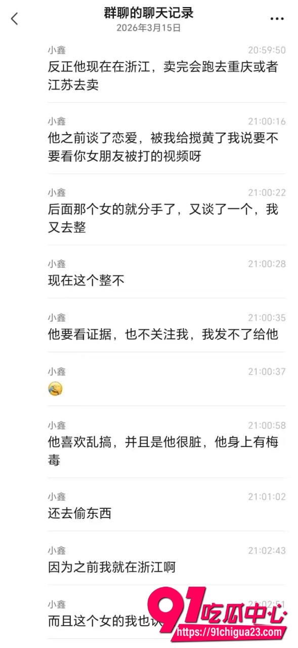 初瑶会压弯11 初瑶会压弯11