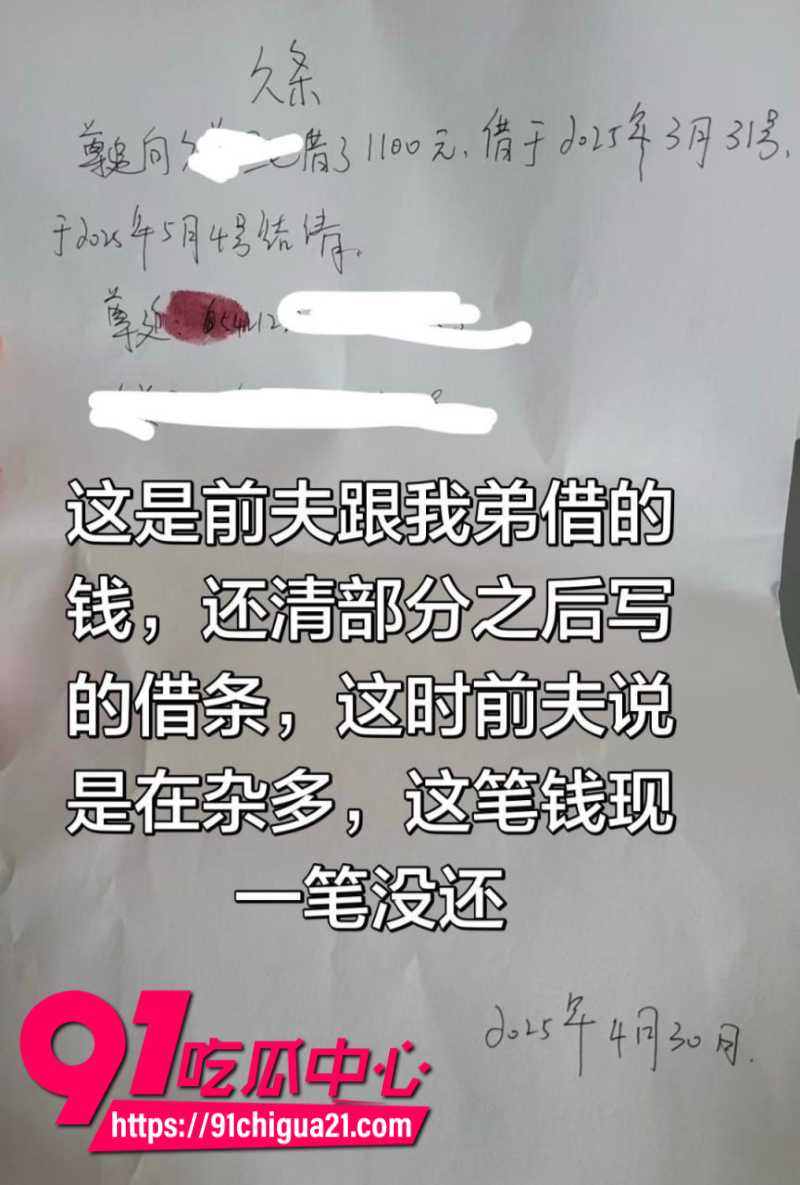 抖音藏区出轨家暴大瓜前夫尊追在妻子怀孕期间偷情被老婆抓奸曝光8