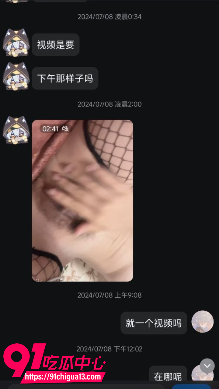 金主爸爸哄她吃好喝好跑出去约炮8
