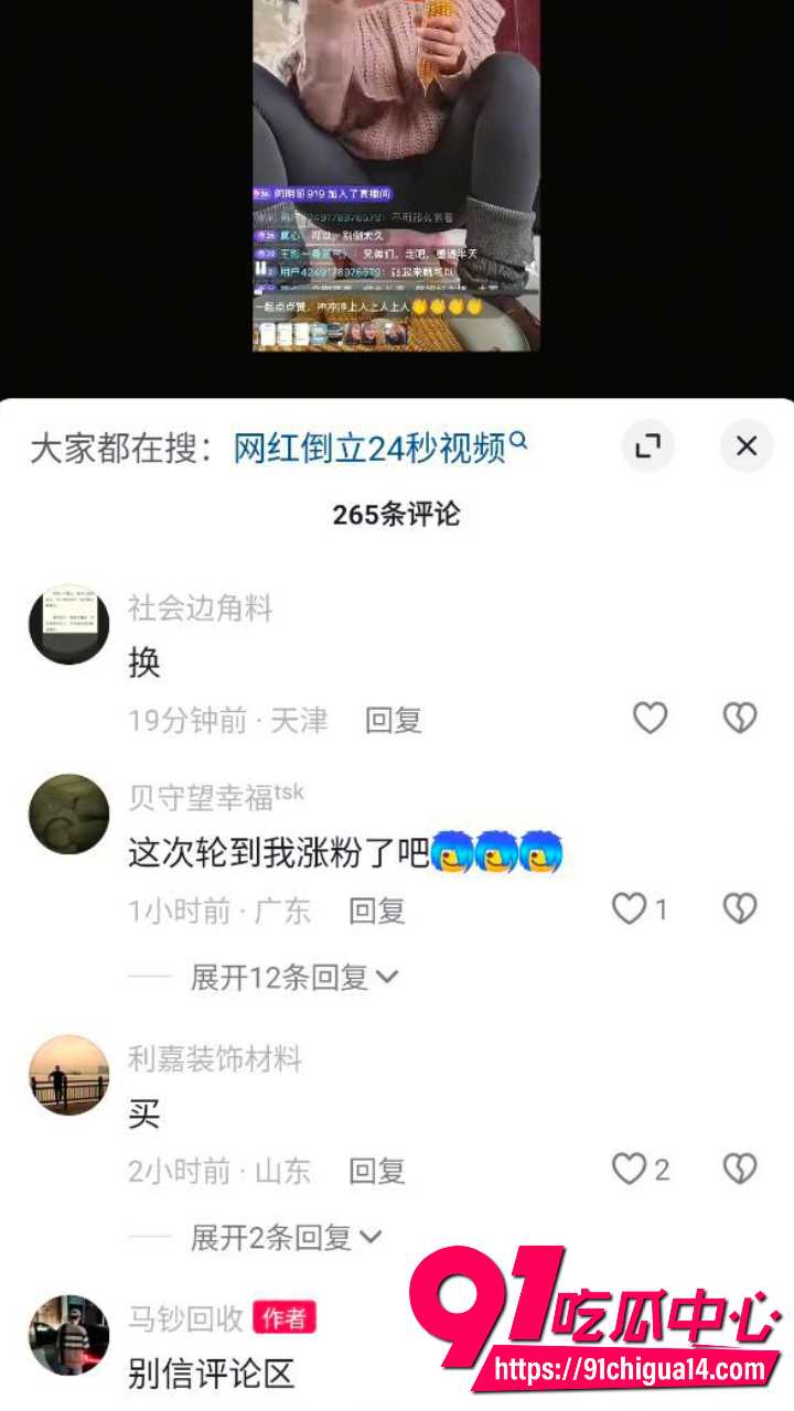 阳信红领巾幼儿园园长倒立视频火爆全网7