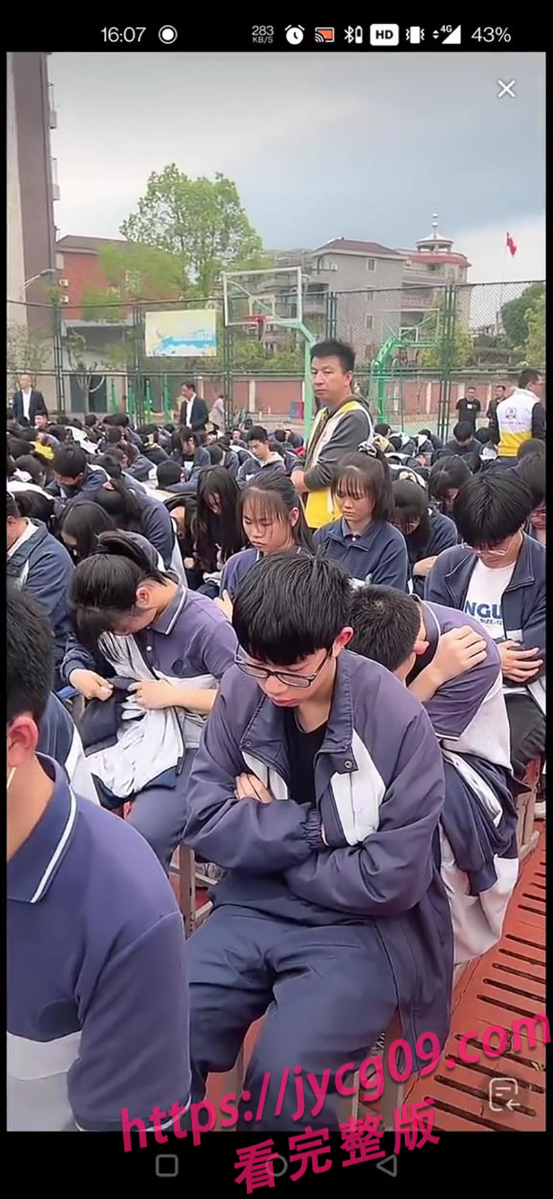 广东某中学感恩教育翻车？直播现场引发网友群嘲 配图