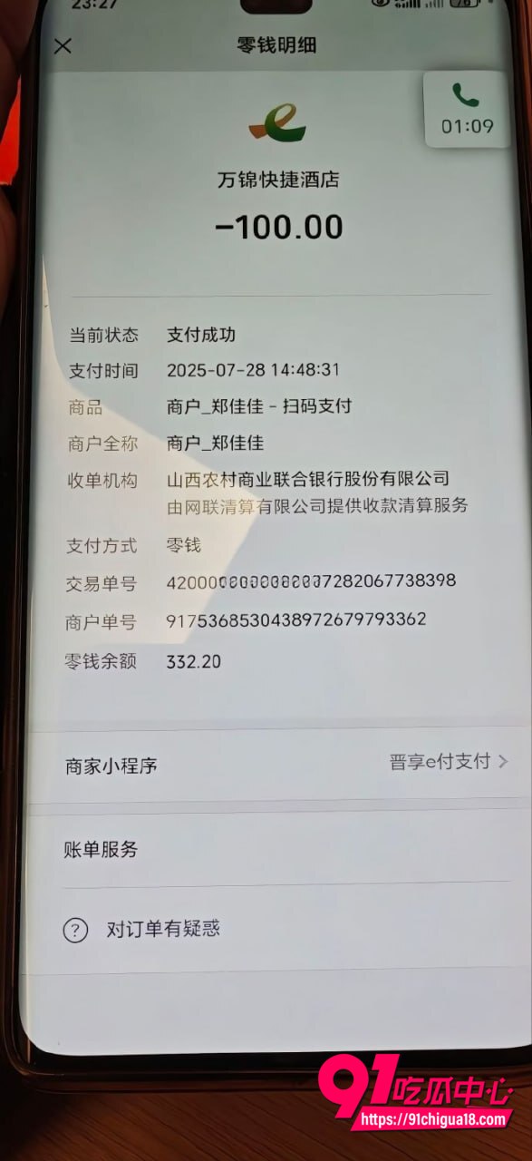男友与小三性爱视频曝光12