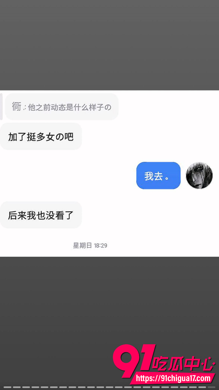 广东渣男黄某航网恋骗炮实录22 广东渣男黄某航网恋骗炮实录22