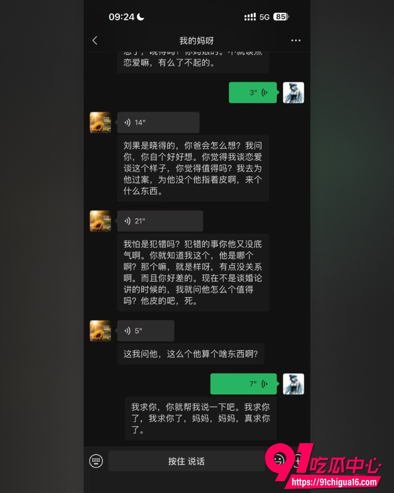 湖南地质中学校草谭杰文  6