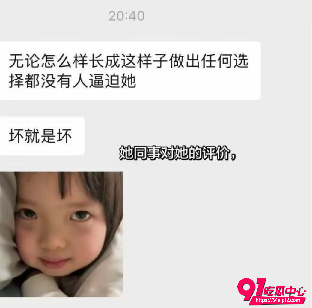 广州幼师妻子6
