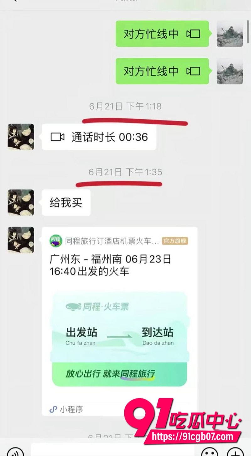 福建抽象人气女网红王大钳子私生活混乱出轨多人13