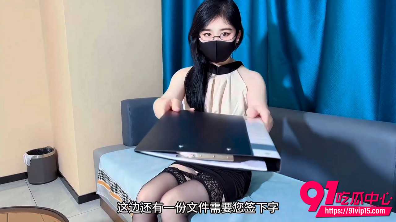 女秘书求上位沦为炮架1 女秘书求上位沦为炮架1