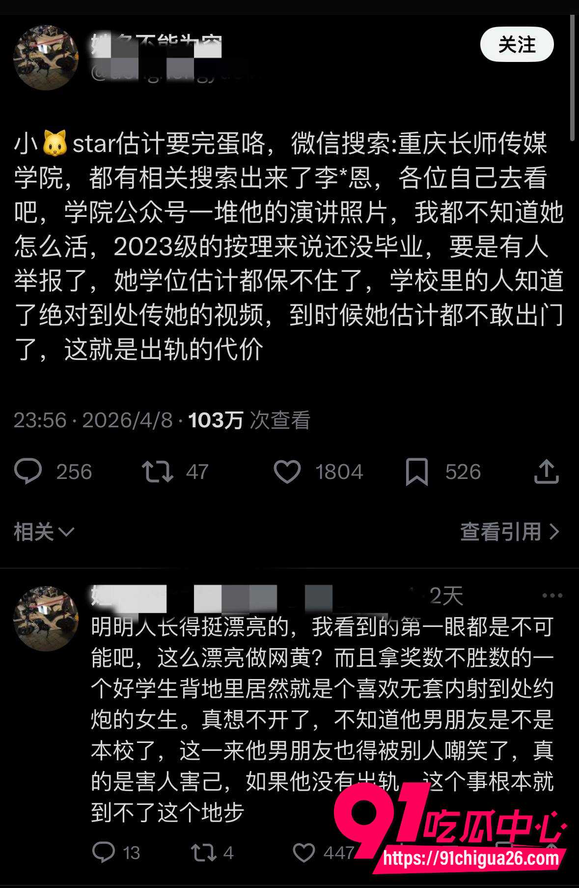 长江师范宪法女神李林恩17