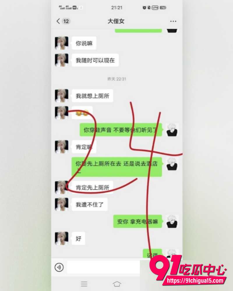 海角大神我和亲侄女的点点滴滴 18