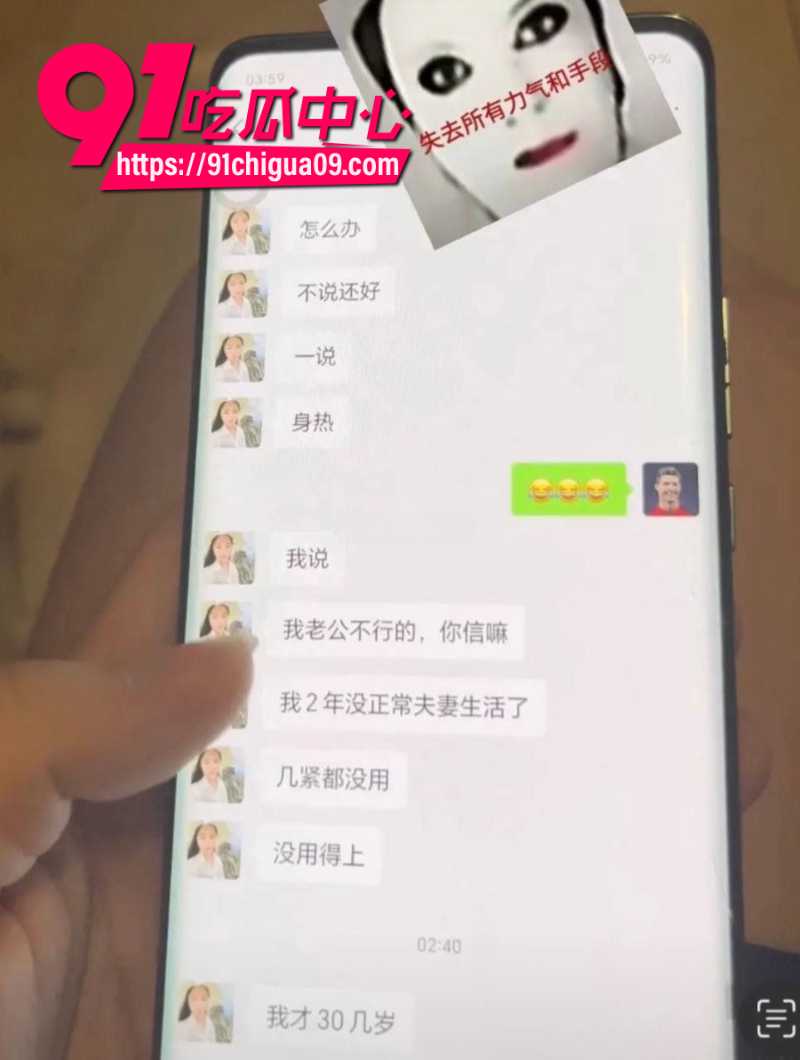 湛江已婚少妇李小静出轨被曝光约炮视频3 湛江已婚少妇李小静出轨被曝光约炮视频3