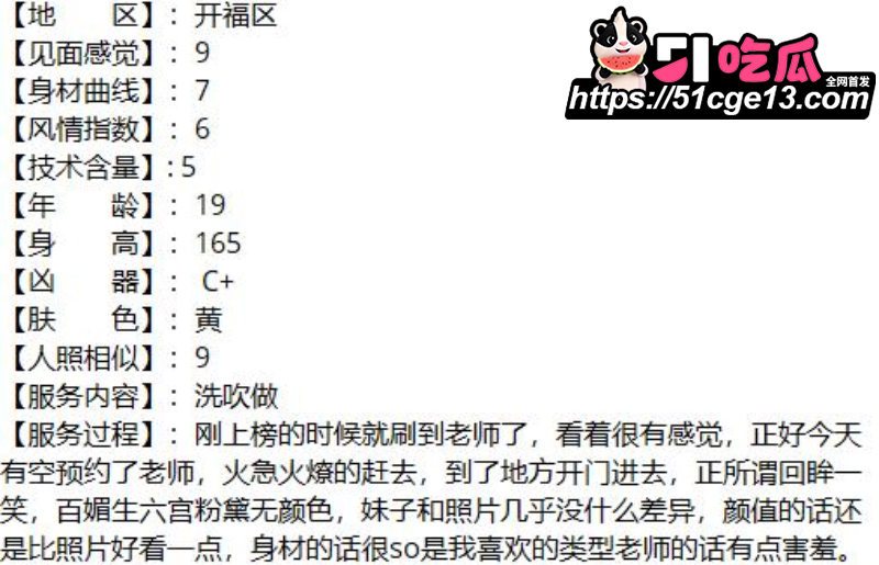 那些年操过的咯咯哒 长沙嫩妹 娟娟 5 那些年操过的咯咯哒 长沙嫩妹 娟娟 5