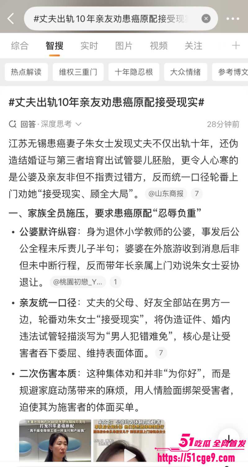 江苏无锡婚外胚胎案014 江苏无锡婚外胚胎案014