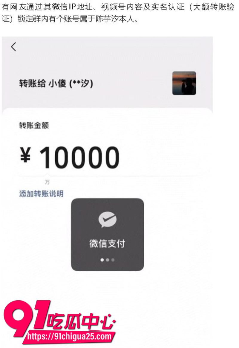 全红婵被骂肥羊5 全红婵被骂肥羊5