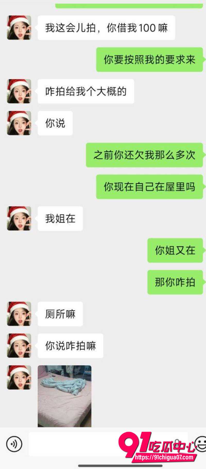 重庆骚逼11 重庆骚逼11