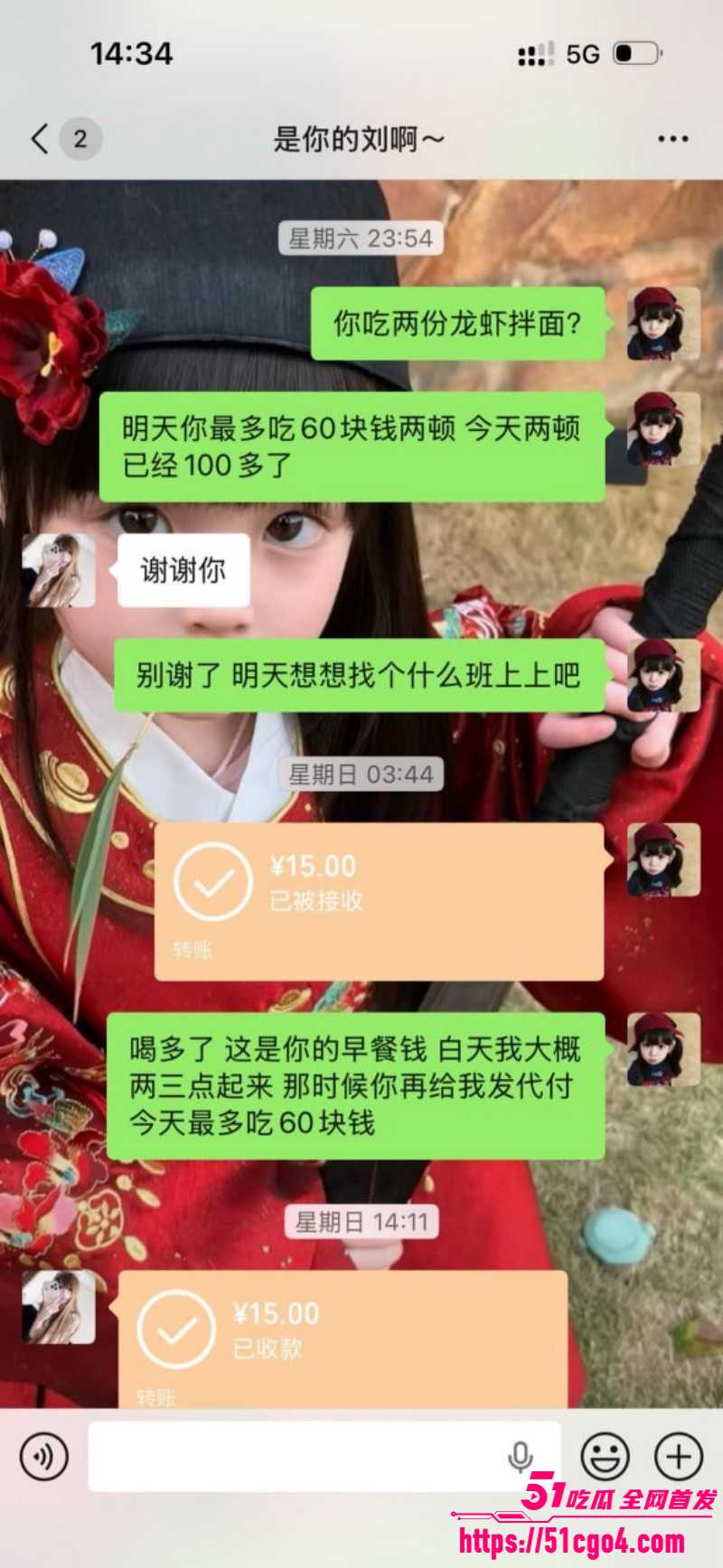 崩老头话题引爆热搜灰产产业链曝光012 崩老头话题引爆热搜灰产产业链曝光012