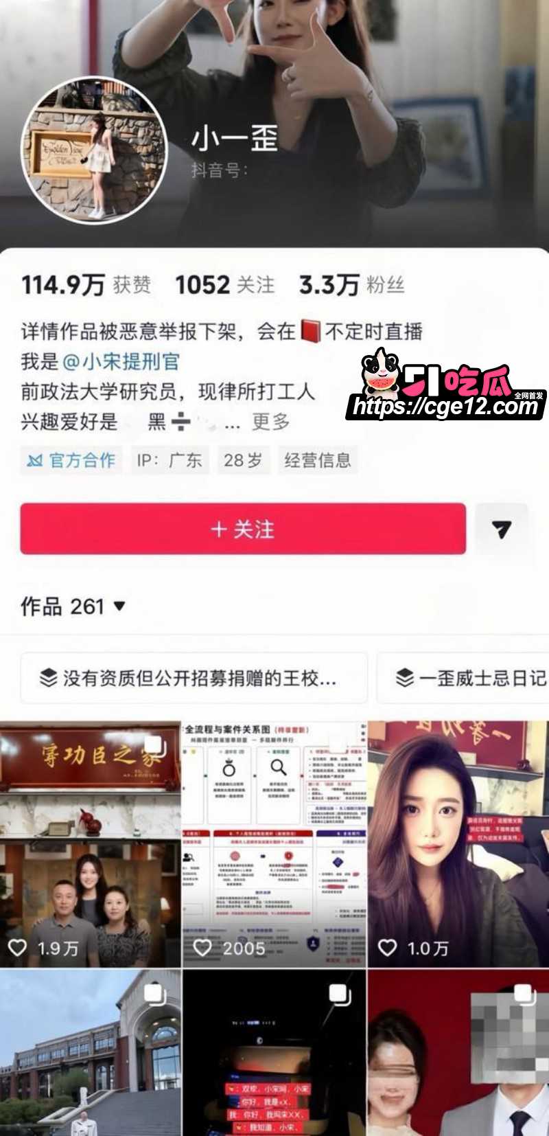 上海复旦教授王龙约炮视频流出01 上海复旦教授王龙约炮视频流出01