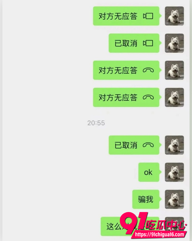 澳洲留学张某 23 澳洲留学张某 23