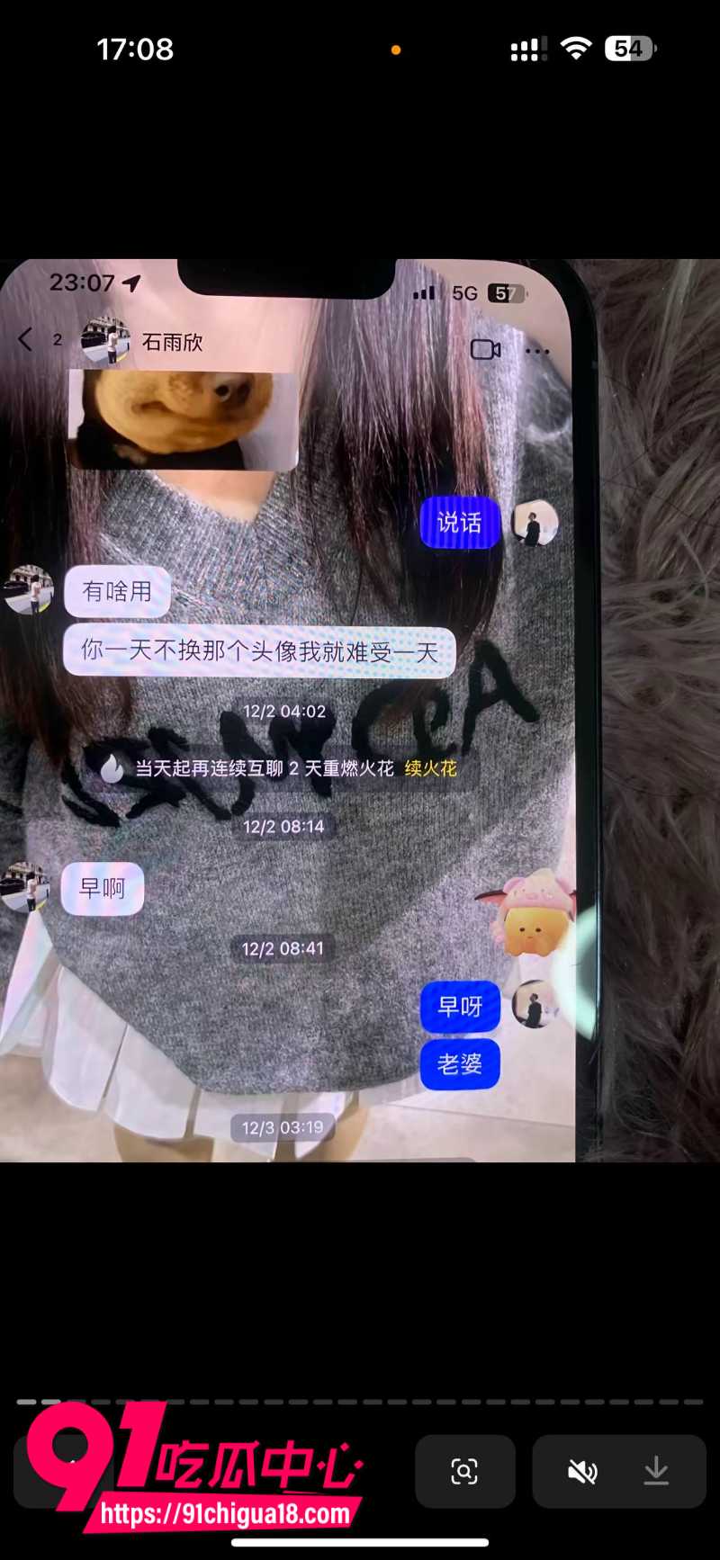 抖音女网红苏梦援自爆前男友马鹏程三年出轨2次2 抖音女网红苏梦援自爆前男友马鹏程三年出轨2次2