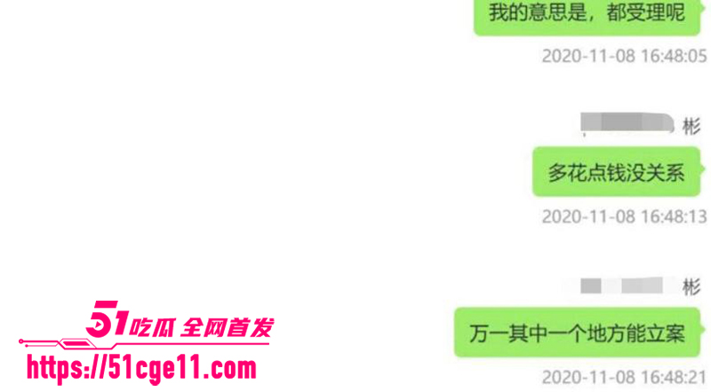 抖音百万粉女主播魏莹翻车遭网爆 23 拷贝 抖音百万粉女主播魏莹翻车遭网爆 23 拷贝