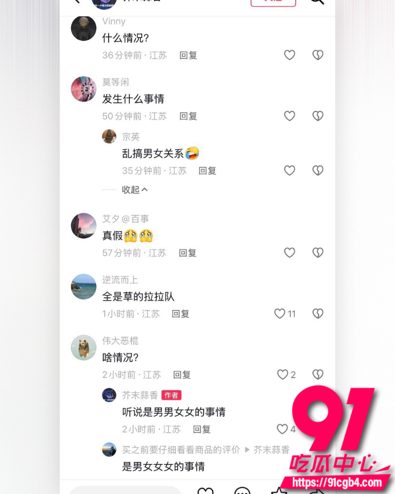 苏州队07后球员寇程 2
