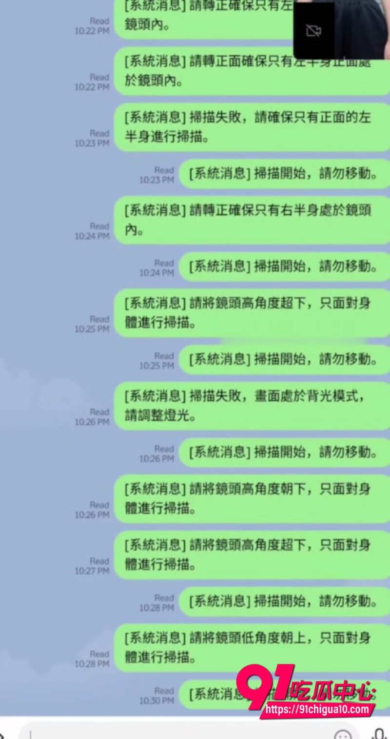 ins网红岩婷珊被经纪人骗去做身材展示8 ins网红岩婷珊被经纪人骗去做身材展示8