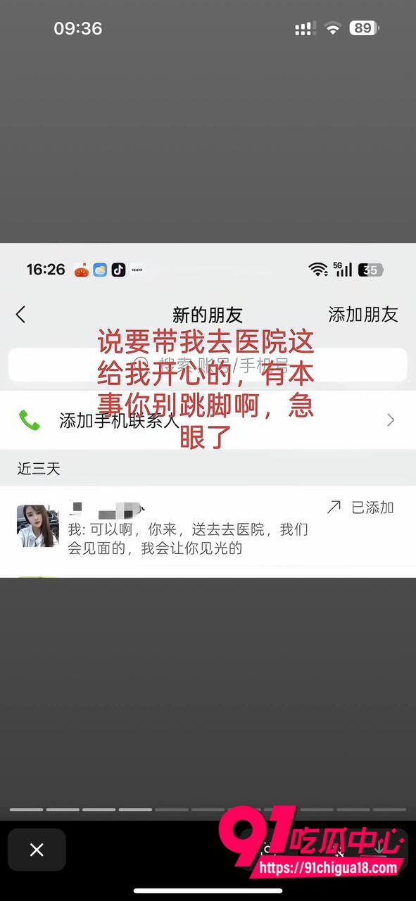 山东王海涛性爱视频流出31
