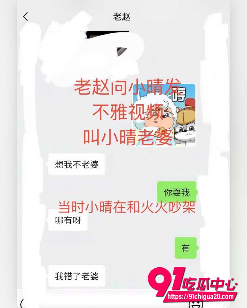 彝族网红情侣HGG火哥哥和小晴 8