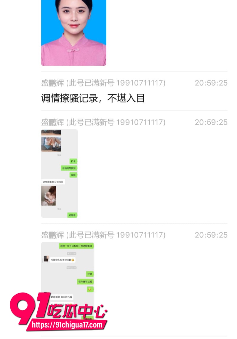 新华社湖北分社融合报道部主任熊琦抛家弃子婚内出轨多人被原配全网曝光45