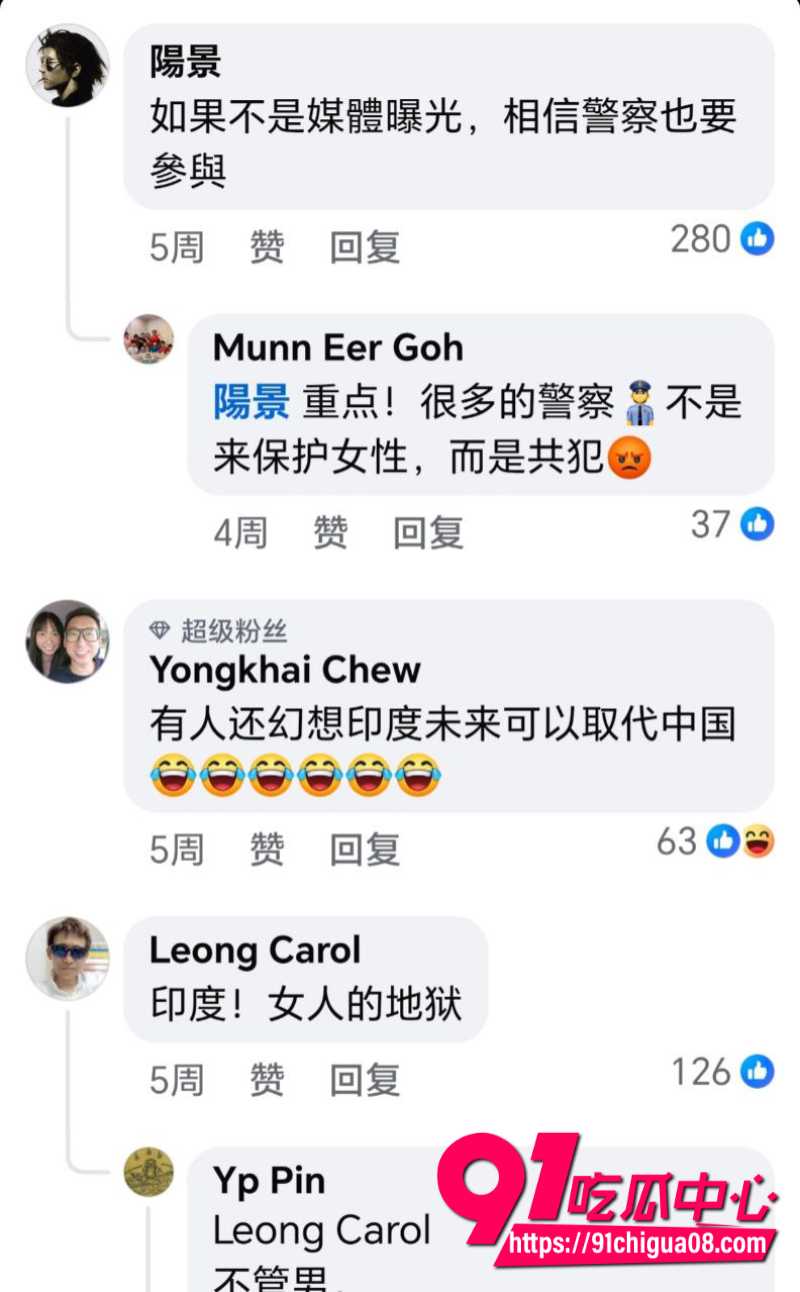 印度北方邦女子遭六人轮奸最后跑上街头求救画面曝光8 印度北方邦女子遭六人轮奸最后跑上街头求救画面曝光8