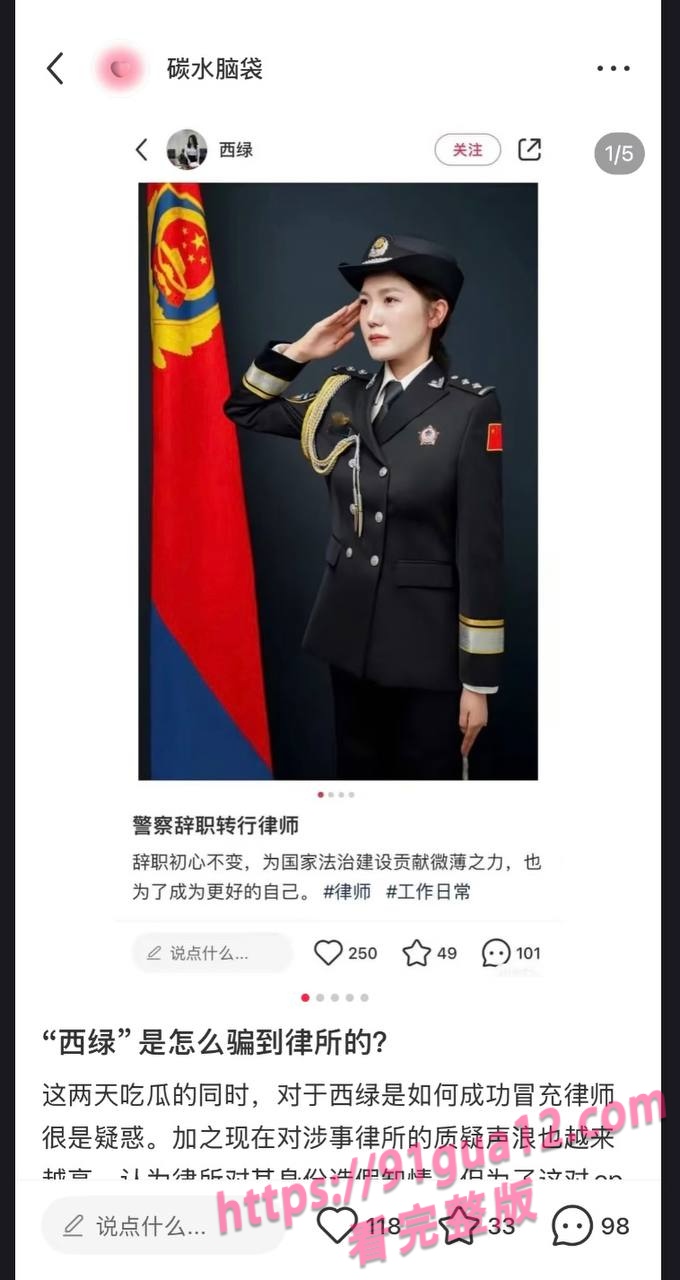 赵瑾一7