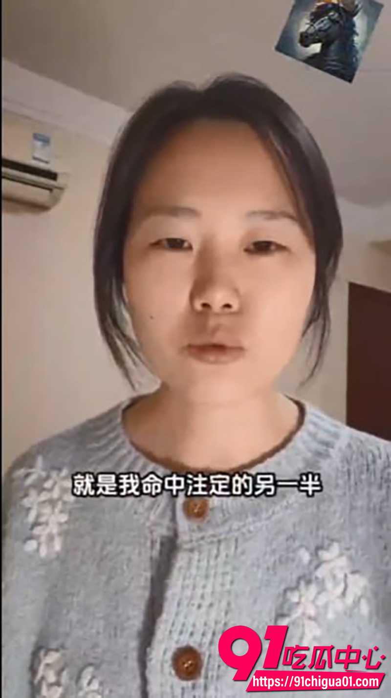 428岁女硕士爆笑择偶观 3