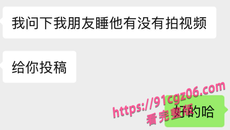 福建精神小妹叶欣怡 在校霸凌女同学 在外勾引男人约炮遭曝光！