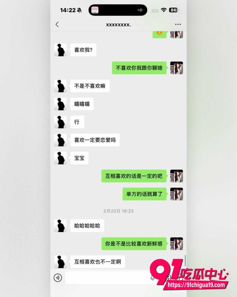 抖音网红回乾祯翻车 13 抖音网红回乾祯翻车 13