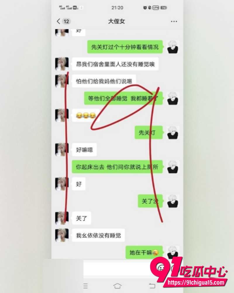 海角大神我和亲侄女的点点滴滴 6