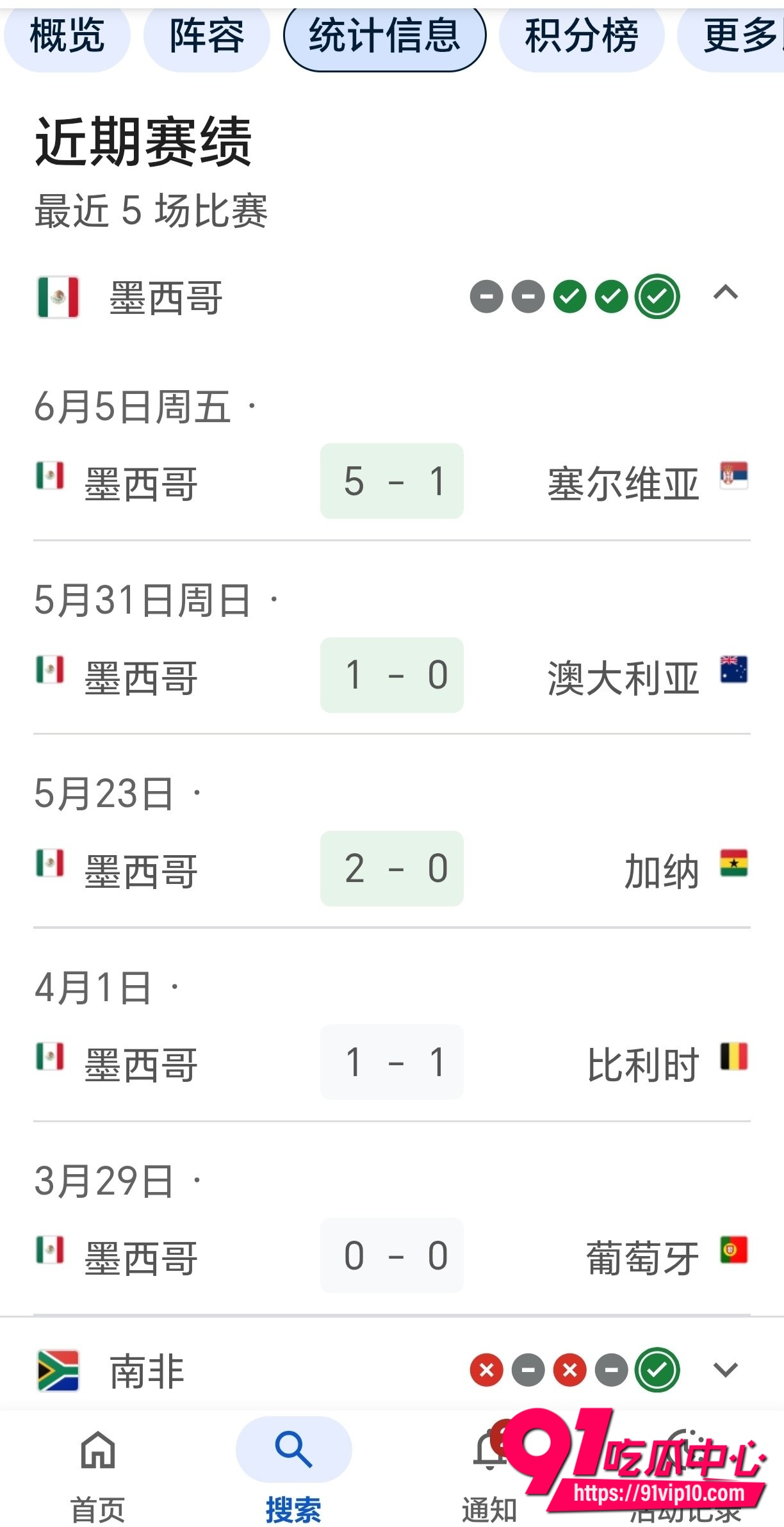 FIFA2026世界杯3 FIFA2026世界杯3