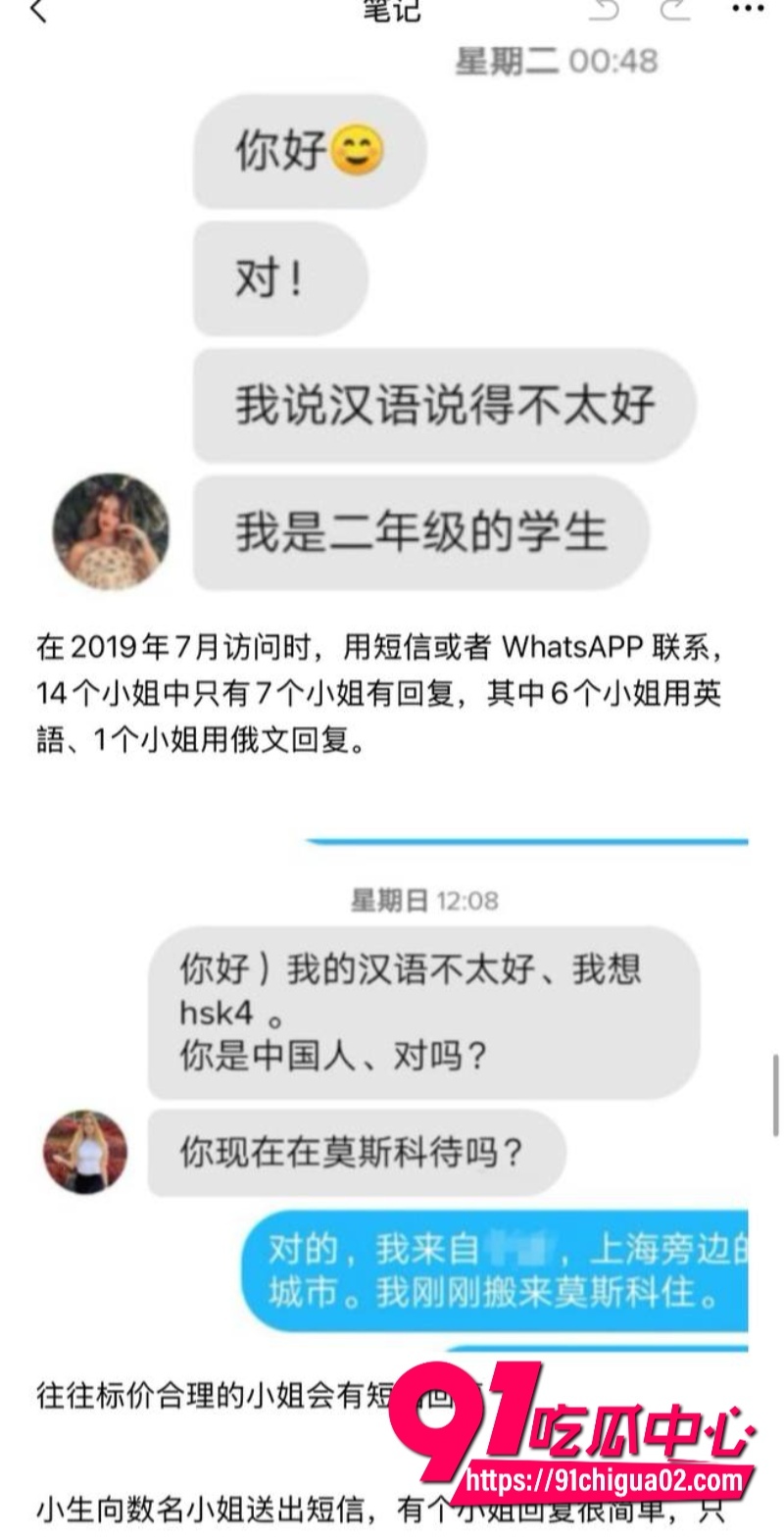 stripe玩法 素材15 stripe玩法 素材15