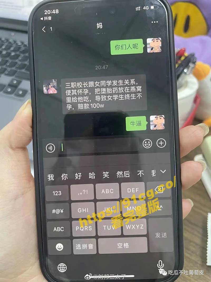 新瓜.jpg