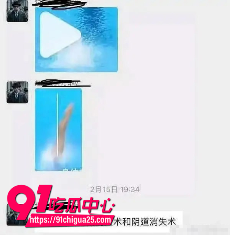 全红婵被骂肥羊38
