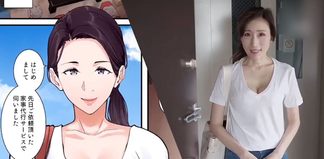 人气熟女JULIA最新漫改无码中字 J杯爆乳清洁工上门打扫却主动用身体照顾主人的生理需求