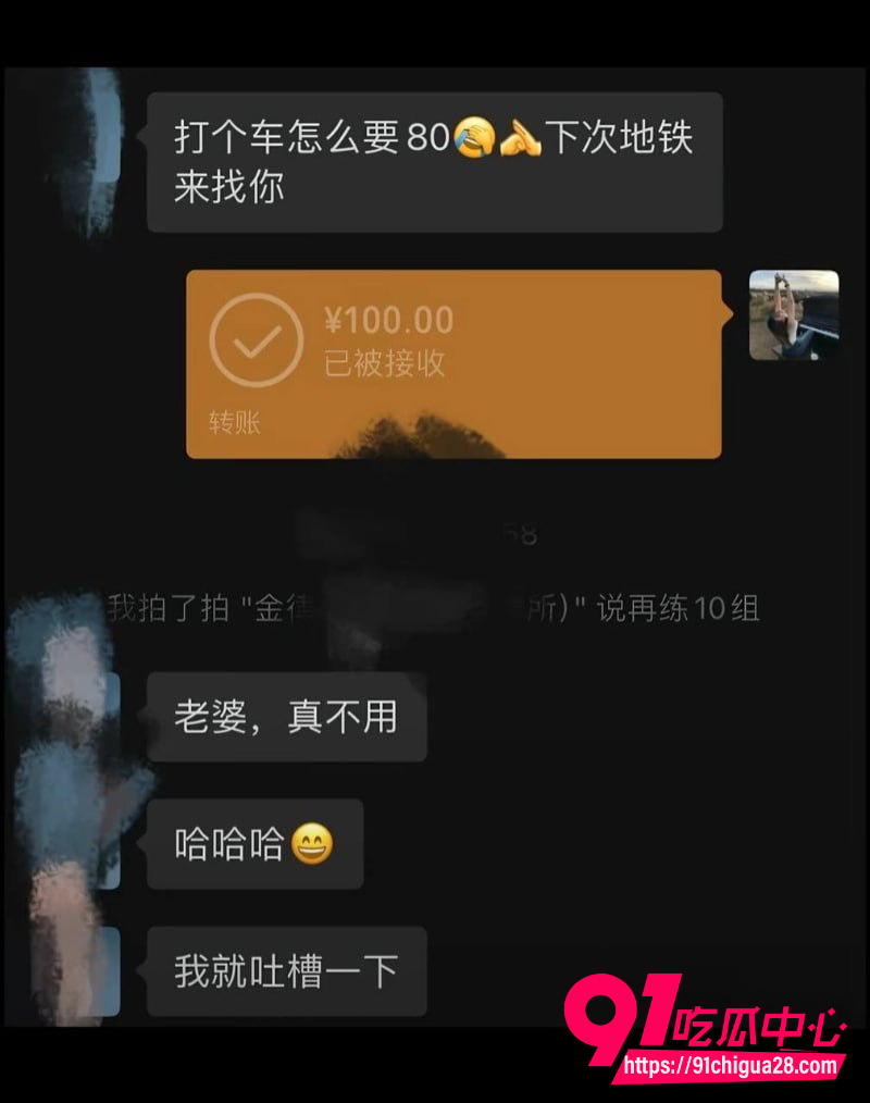 抖音金律师金天龙17