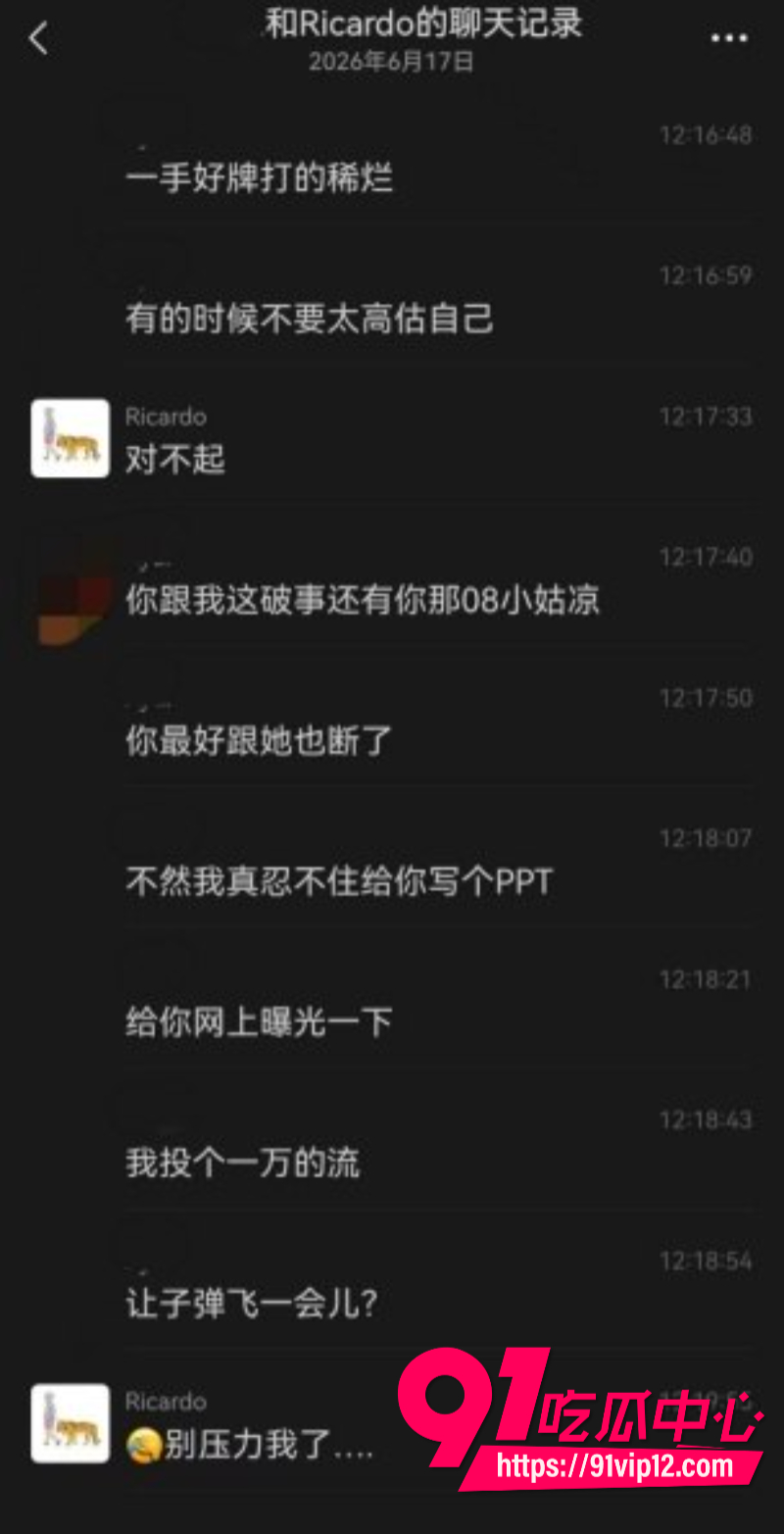 徒步圈曝出大瓜新乡凤凰男探界领航领队Ricardo彻底翻车脚踏多条船人送外号新乡罗志祥67 徒步圈曝出大瓜新乡凤凰男探界领航领队Ricardo彻底翻车脚踏多条船人送外号新乡罗志祥67