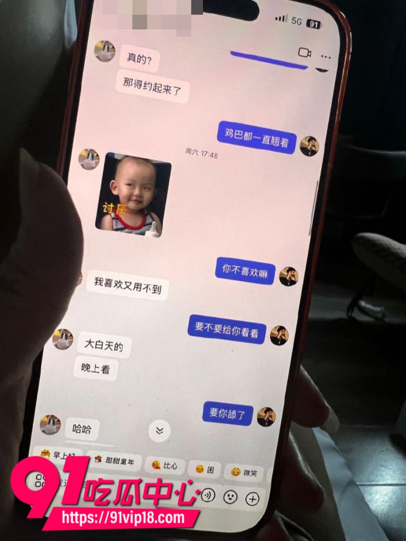 港中文男大学生RevilllHKU伪装单身骗内地女生上床后离港即拉黑11