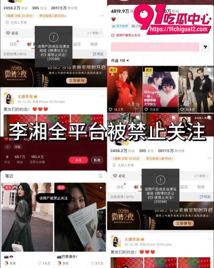 李湘女儿长得像极了释永信8