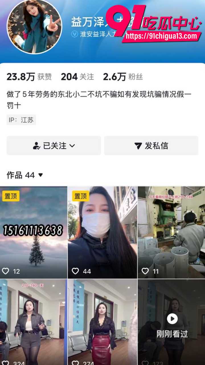 常州万泽老板娘亲自上阵自慰3