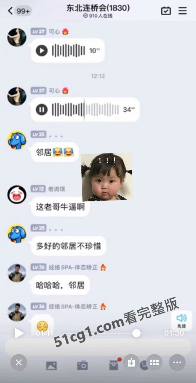 找女邻居啪啪，没射要求退100-02.jpg
