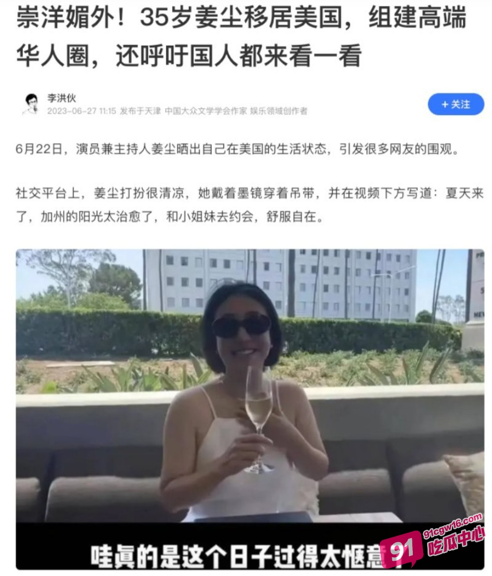 姜尘开大再放录音锤张颂文 信息量巨大引网友热议张颂文还不回应？ 配图16