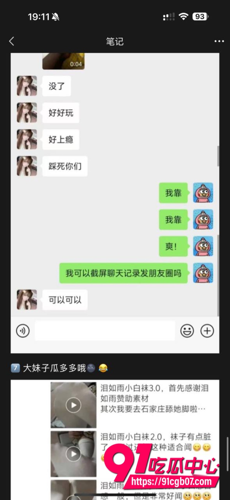 河北美术学院  孙若曦  抖音14